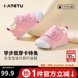 卡特兔学步鞋婴儿童鞋秋季男女宝宝步前机能鞋幼儿室内稳步儿童鞋子xz03