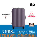 ITO行李箱铝框箱男女大容量万向轮托运拉杆箱小型密码箱登机箱旅行箱 灰烟紫 29英寸 需托运