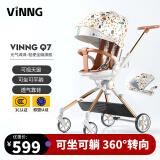 vinngQ7遛娃神器可坐可躺可转向轻便折叠婴儿推车0到3岁高景观溜娃神器 Q7元气满满