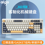 爱国者（aigo）AG98客制化键盘 机械键盘 游戏商务办公键盘 RGB背光 全键热插拔 三模 gasket结构 微光秘境-黄轴