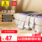 倍思C18入耳式有线耳机type-c苹果iPhone17华为mate70p80OPPO手机笔记本电脑游戏线控带麦