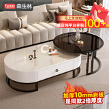 森生林岩板茶几客厅小户型简约轻奢椭圆形可伸缩茶桌 C14-1黑架白箱 雪山白+黑玻 100cm椭圆茶几+70cm小圆边几