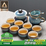 苏氏陶瓷（SUSHI CERAMICS）茶具套装新窑变银丝釉泡茶碗苹果功夫茶杯陶瓷三才盖碗13头礼盒装