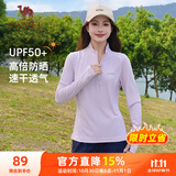 骆驼（CAMEL）防晒运动上衣女立领长袖跑步速干T恤 C23CASLX024B  星月紫 L