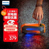 飞利浦（PHILIPS）SB500 户外运动HiFi级蓝牙音箱便携式无线低音炮音响电脑桌面舞台炫彩灯光防水菱形切割设计活力橙
