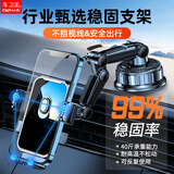 车之美车载手机支架2025新款汽车导航仪表中控台特斯拉适用吸盘式固定器 旗舰款【大货车/汽车坦克级别吸盘】不稳包退