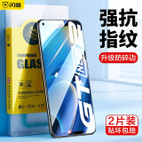 闪魔 适用于真我GT Neo2钢化膜Realme GTNeo2高清防摔防爆防指纹防刮玻璃保护膜 【标准版|纳米抗指纹】2片装+神器 贴坏包赔