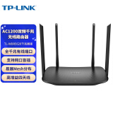 TP-LINK普联 千兆易展无线路由器 双频企业商用高速5G智能wifi穿墙大功率 AC1200M TL-WDR5620千兆易展版