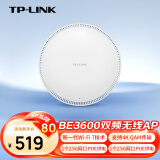 普联（TP-LINK）Wifi7 吸顶AP路由器BE3600 2.5G网口轻松破千兆 全屋wifi别墅酒店商用TL-7AP3600HC-PoE/DC易展版