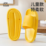 JOYTOUR儿童拖鞋 一次性拖鞋室外凉拖可便携防滑浴室洗澡鞋子 黄色34-35
