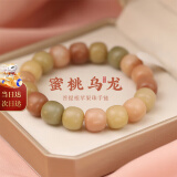 凤凰涅磐菩提子手串女文玩手链盘玩绕指柔木串把件520情人节礼物送女友