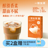 一包生活【0添加植脂末奶茶】港式牛乳茶阿萨姆风味冲泡热饮下午茶22g*6杯
