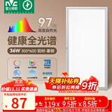 雷士（NVC）厨房灯政府补贴led集成吊顶吸顶灯铝扣板卫生间平板全光谱面板灯