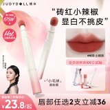 橘朵（Judydoll）【刘浩存同款】小毛球口红唇粉霜不沾杯唇釉母亲节N03小辣妹