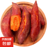 蜜红薯沙地地瓜 小薯香薯红苕当季新鲜蔬菜产地直发约现采现发 黄心蜜薯9斤净重（单果150g+