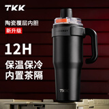 TKK大容量保温杯车载陶瓷覆层内胆水杯冰霸杯子办公室泡茶杯生日礼物 黑色【保温保冷 内喷陶】1200ml