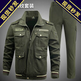 TSDFC纯棉户外工作服春秋套装劳保电焊服工作裤男 防烫耐磨汽修劳保服 螺口四大兜【斜纹】套装+腰带 3XL 纯棉185/（建议175-190斤）