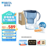 碧然德（BRITA）过滤净水器 家用滤水壶 海洋系列 3.5L(蓝色）+去水垢专家版滤芯11枚 环保加固包装