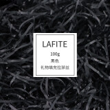 TaTanice 拉菲草100g 生日礼物盒填充物喜糖盒装饰碎纸丝带 黑色