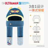 ULTRAMAN奥特曼儿童围巾帽子围脖一体秋冬保暖男孩加绒围巾AHM10054孔蓝
