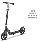 成人滑板车轻便通用二轮城市学校青少年6代步车折叠儿童大童8两轮 300加厚 黑色脚刹
