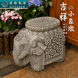 荷府家居 家居庭院门口祥云象抱鼓石门墩一对 仿石雕复古大象墩子花盆底座摆件 【一只祥云象】
