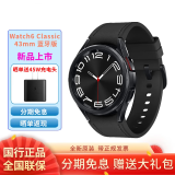 三星xy Watch6 Classic 蓝牙通话/智能手表/运动电话手表/ECG心电图/血压 宇夜黑 43mm蓝牙版