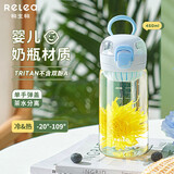 物生物（RELEA）水杯女士tritan塑料杯大容量运动水杯高颜值学生杯子茶水分离杯