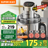 苏泊尔（SUPOR）绞肉机家用 电动多功能不锈钢悬浮刀料理搅拌机2.2L大容量馅婴儿辅食机 可调粗细搅肉机JR65S-G220