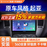 航睿适用起亚K2k3k4K5智跑狮跑福瑞迪车载中控大屏导航倒车影像一体机 A3智慧屏2+32+AHD后视