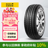 佳通轮胎(Giti)轮胎185/65R15 88H T20 适配 爱丽舍/轩逸/标致301/宝骏310
