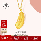 周生生羽毛黄金吊坠 足金挂坠女不含项链 生日礼物86820P 计价 2.05克