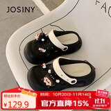 卓诗尼厚底洞洞鞋女新款夏季可爱凉拖一脚蹬防滑防臭运动凉鞋 黑白 38