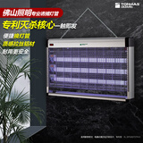 汤玛斯（TONMAS）灭蚊灯家用灭蝇灯商用捕蚊器灭蚊器饭堂餐厅苍蝇电击蚊子器电蚊灯 TMS-60WP（荧光灯管款）
