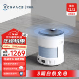 科沃斯新品空气净化机器人AVA Z1 Andy Pro除菌除甲醛除过敏原除烟家用空气净化器全屋移动净化 AVA PRO 【联动净化 移动净化】