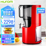惠人 （HUROM）原汁机新升级创新无网韩国进口多功能大口径家用低速榨汁机 H200-BIA03(VR)