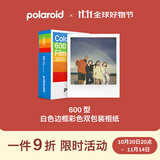宝丽来（Polaroid）【拍完即止】拍立得相纸 600一次成像相纸复古胶片 适用NOW/NOW+/I-2/600/Lab/636/2000机型 白框彩色相纸【2包16张】6012 带电池可用于600