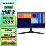 三星（SAMSUNG）电脑显示器 IPS技术 家用办公显示屏幕 100HZ 低蓝光 不闪屏 【24英寸】S24C334GAC