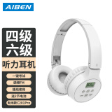 艾本（AIBEN）英语四六级听力耳机大学生四级六级考试调频FM收音机头戴式蓝牙耳机托福雅思专四专八听力考试耳机 C201Pro电池款(带电池）白色 标配（耳机）