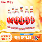 汾酒 乳玻汾 清香型白酒 48度 475ml *6瓶 整箱装 非原箱发货