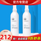 如新国产官方护肤品旗舰如新滋润喷雾液N喷保湿水补水国产 滋润喷雾2瓶