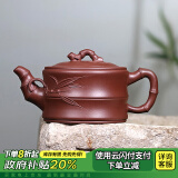 藏壶天下 宜兴紫砂功夫茶具泡茶壶竹节壶纯手工紫砂壶一品竹段230ml