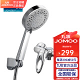 九牧（JOMOO） 五功能手持花洒头沐浴花洒软管墙座套装S25085 +3576-050不带下出水龙头