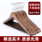 三特实木衣架无痕衣服挂架挂衣架木质衣服撑子防肩角防滑衣架家用木头 复古经济款【普通实木】 10个