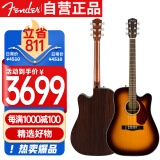 FENDER芬达CD-140SCE单板电箱吉他云杉木缺角民谣吉它41英寸渐变色+琴箱