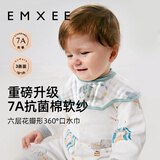 嫚熙（EMXEE）婴儿口水巾宝宝纱布围嘴纯棉薄款围兜可旋转按扣【礼盒装 3条】 雨夜童话+气球岛+天空之旅