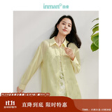 茵曼莱赛尔天丝女装轻薄衬衫2025夏季新品衬衣上衣 新升级-柠檬黄 S