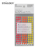 STALOGY 标签贴 标签纸贴纸 口取纸 便利贴 贴纸标签 圆点贴 便签 索引纸 5mm 混色优雅