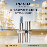 普拉达（PRADA）透光唇膏口红U001莫测蓝 生日礼物女送女友纪念日口红礼盒