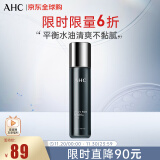 AHC男士平衡舒缓乳液120ML 护肤品 深层补水 生日礼物送男友